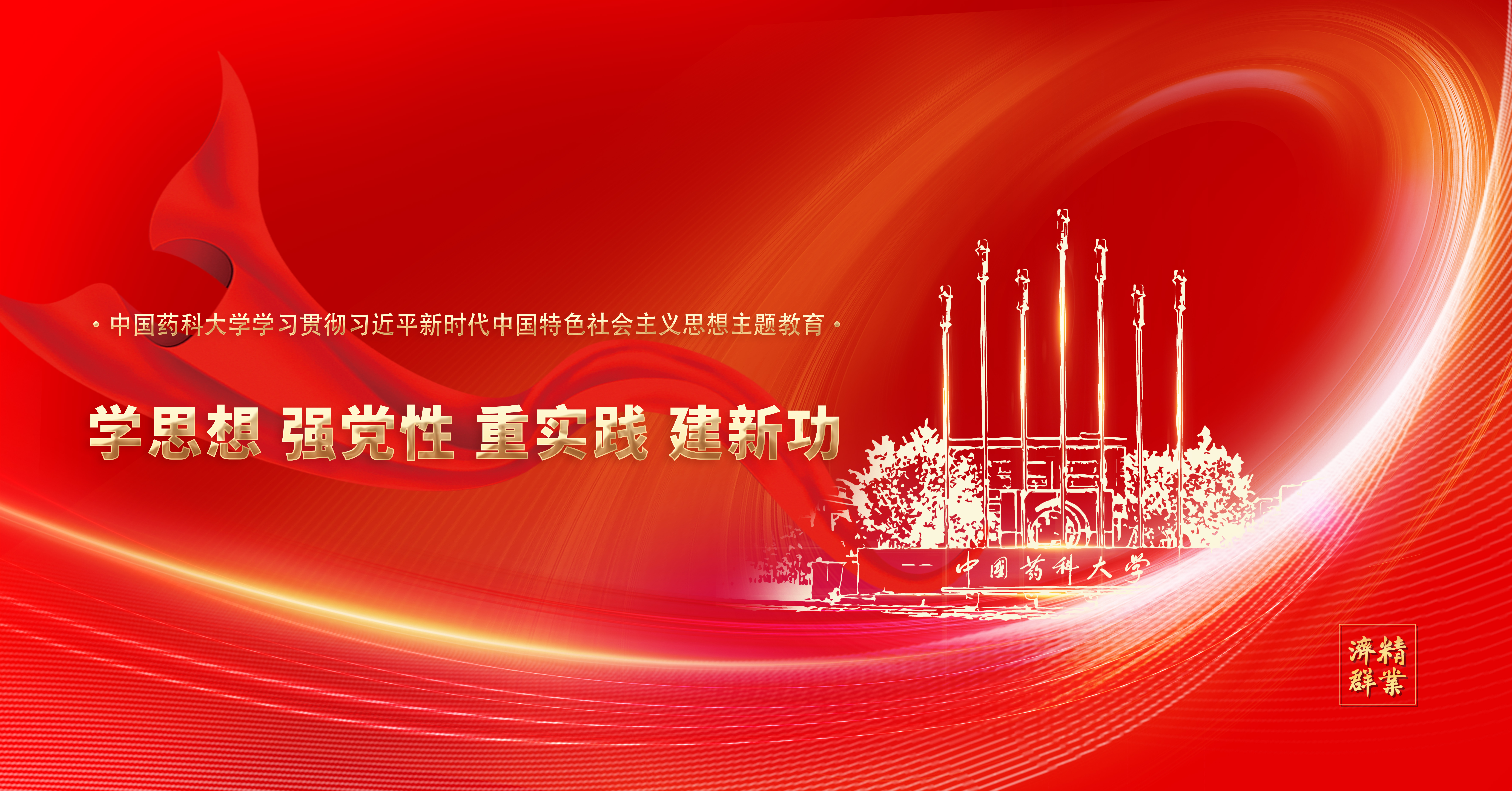 beat365官方网站主题教育网站