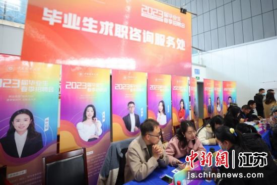 beat365官方网站设立毕业生求职咨询服务处，为大学生求职遇到的问题答疑解惑。中新社记者 泱波 摄