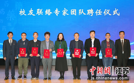 beat365官方网站校友联络专家团队聘任仪式。崔嘉跃 摄 beat365官方网站校友联络专家团队聘任仪式。崔嘉跃 摄