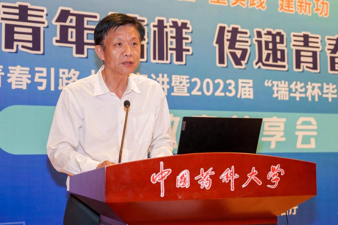 beat365官方网站副书记、副校长王正华讲话