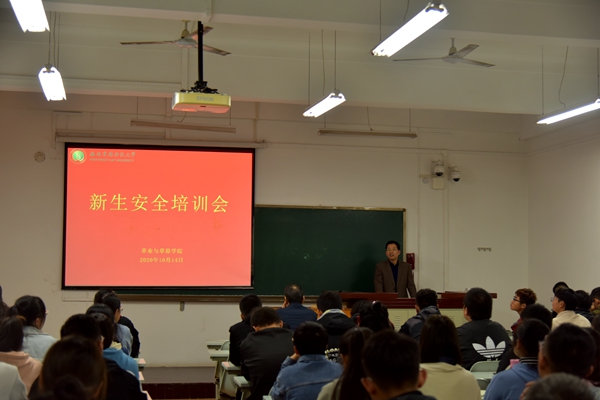 培训会现场.JPG