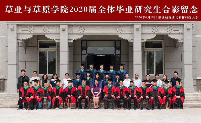 2kaiyun·云开官网2020届全体毕业研究生合影留念.jpg
