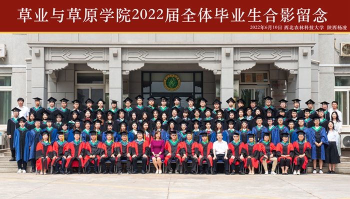 1 kaiyun·云开官网2022届全体毕业生合影留念.jpg